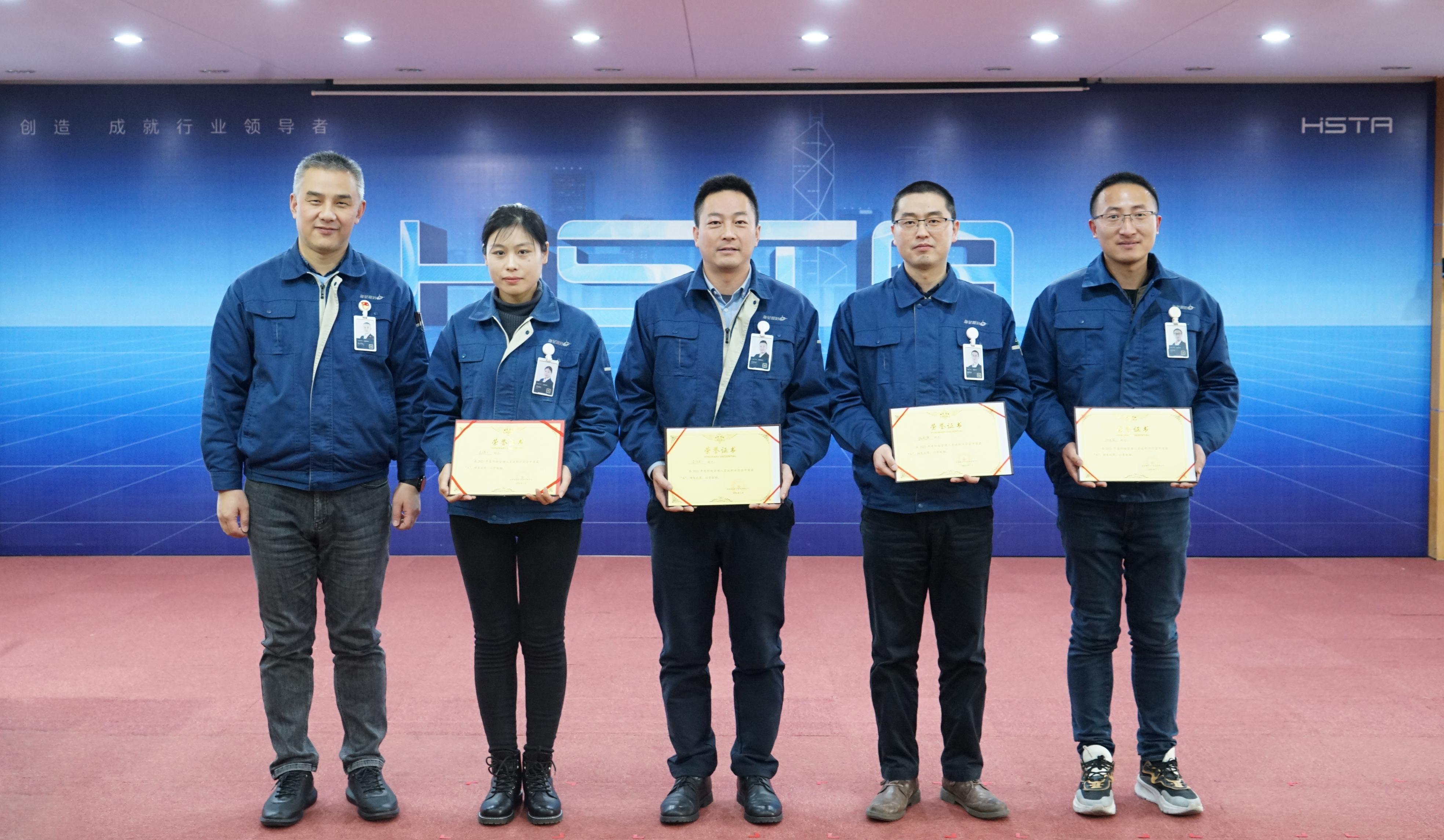 奮進(jìn)創(chuàng)佳績(jī)，聚力譜新篇——2021年度科級(jí)人員述職評(píng)價(jià)會(huì)圓滿完成