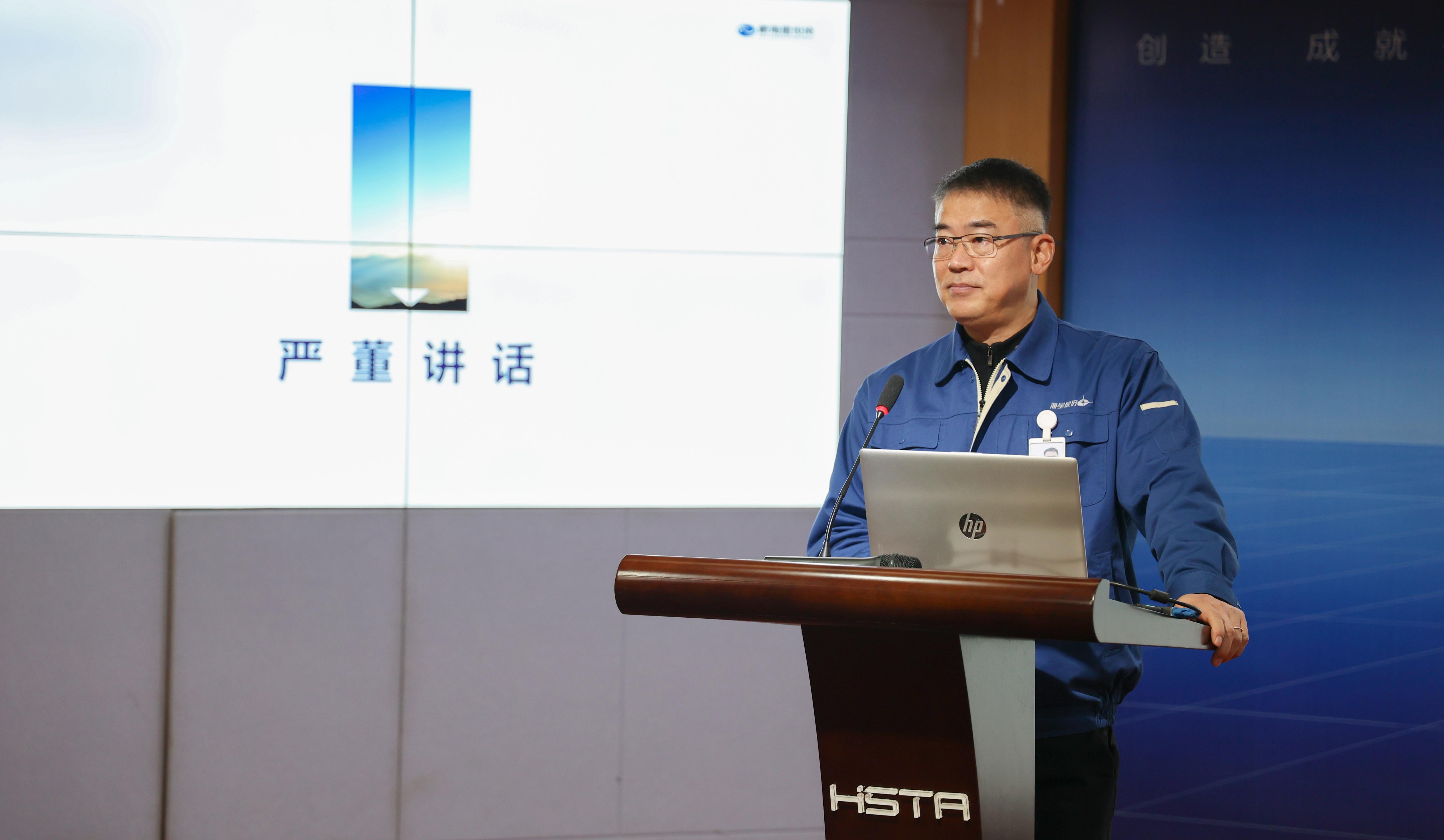 奮進創(chuàng)佳績，聚力譜新篇——2021年度高管人員述職評價會圓滿完成