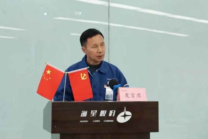 團(tuán)結(jié)凝聚星力量，爭先共赴新征程 | 海星股份工會年度總結(jié)交流會溫情舉辦